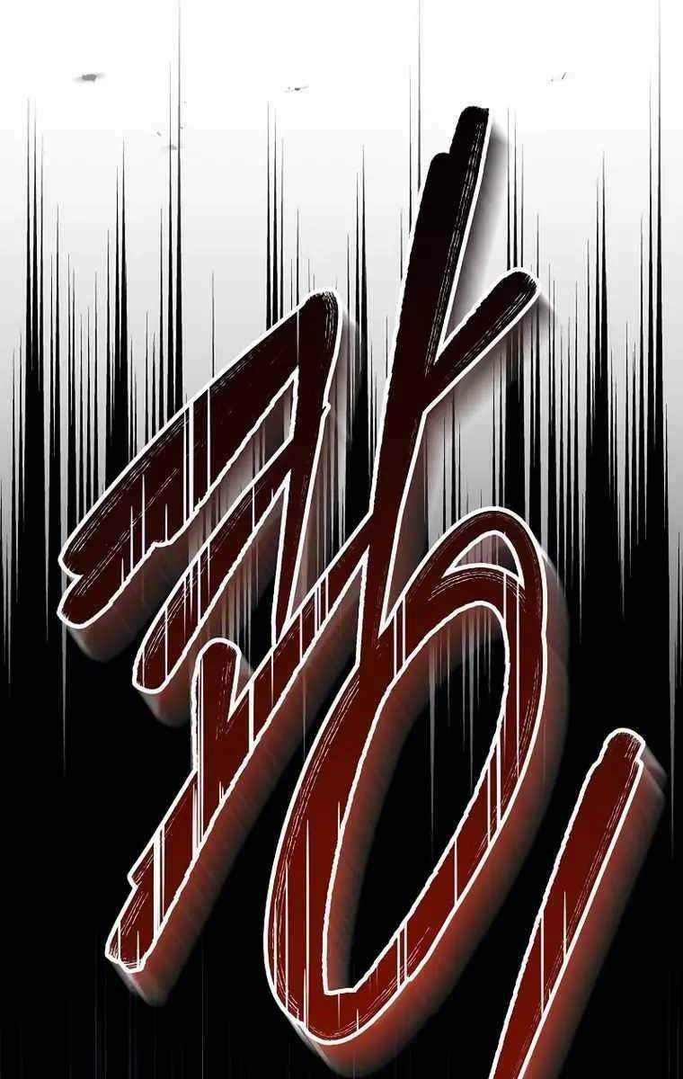 Sự Trở Lại Của Người Chơi Bị Đóng Băng - Chapter 66 - Page 27