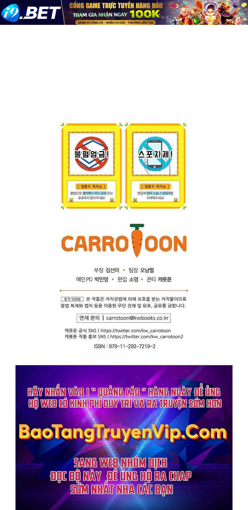 Sự Trở Lại Của Người Chơi Bị Đóng Băng - Chapter 67 - Page 127