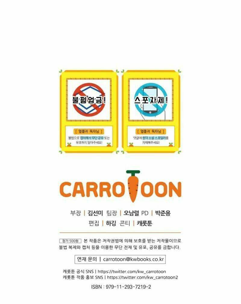 Sự Trở Lại Của Người Chơi Bị Đóng Băng - Chapter 7 - Page 106