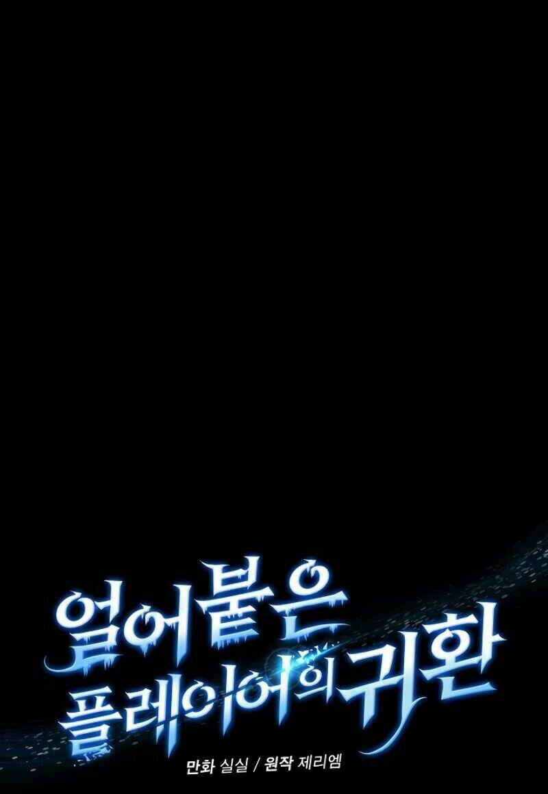 Sự Trở Lại Của Người Chơi Bị Đóng Băng - Chapter 8 - Page 32