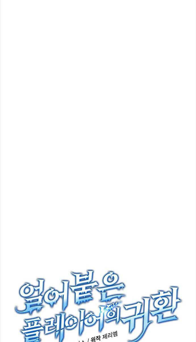 Sự Trở Lại Của Người Chơi Bị Đóng Băng - Chapter 84 - Page 29