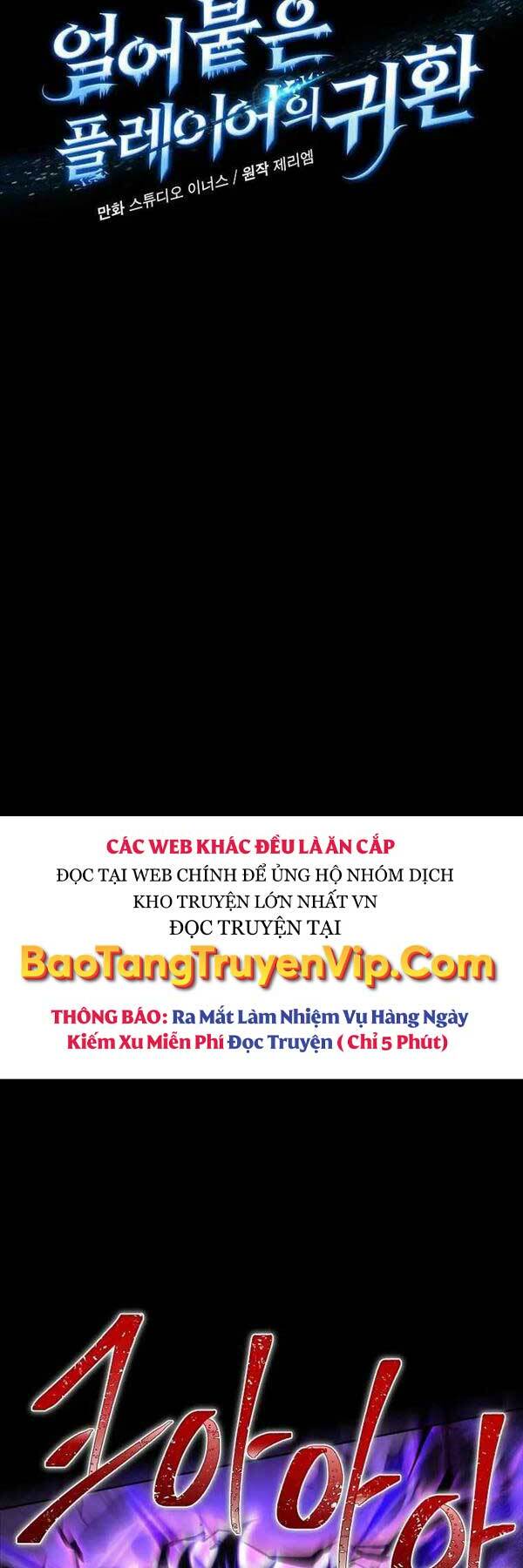 Sự Trở Lại Của Người Chơi Bị Đóng Băng - Chapter 98 - Page 7