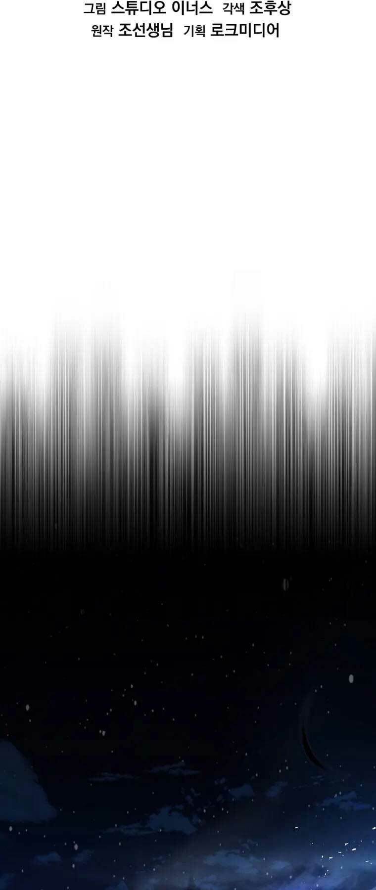 Huyền Thoại Giáo Sĩ Trở Lại - Chapter 111 - Page 11