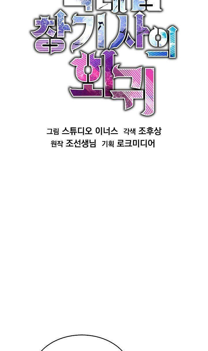 Huyền Thoại Giáo Sĩ Trở Lại - Chapter 12 - Page 10