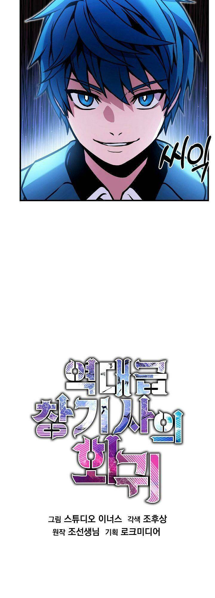 Huyền Thoại Giáo Sĩ Trở Lại - Chapter 15 - Page 33