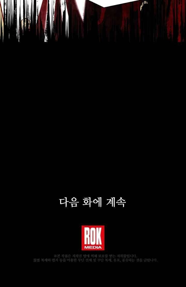 Huyền Thoại Giáo Sĩ Trở Lại - Chapter 22 - Page 62