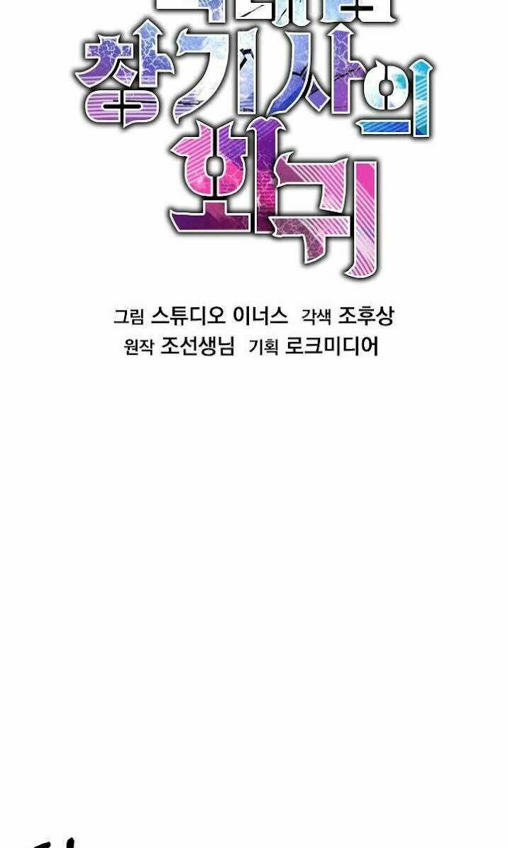 Huyền Thoại Giáo Sĩ Trở Lại - Chapter 23 - Page 25