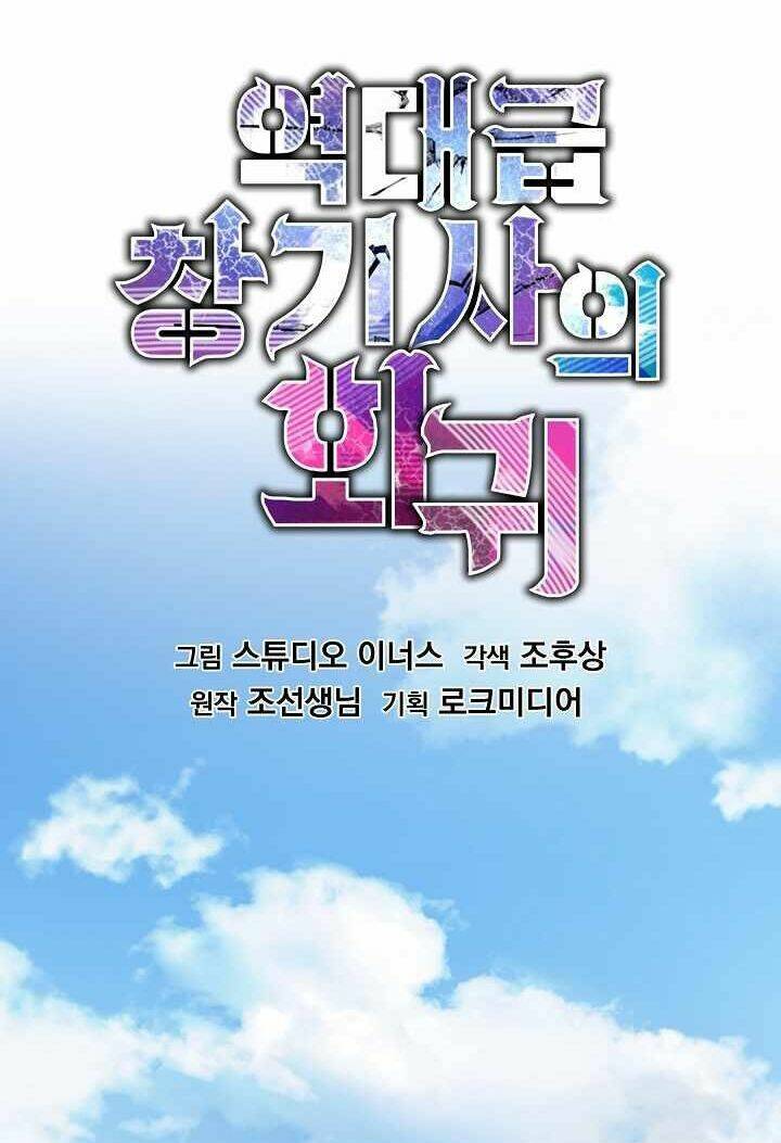 Huyền Thoại Giáo Sĩ Trở Lại - Chapter 24 - Page 15