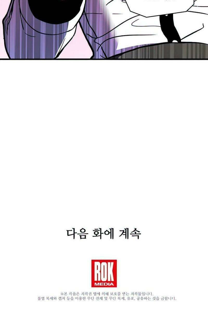 Huyền Thoại Giáo Sĩ Trở Lại - Chapter 28 - Page 58