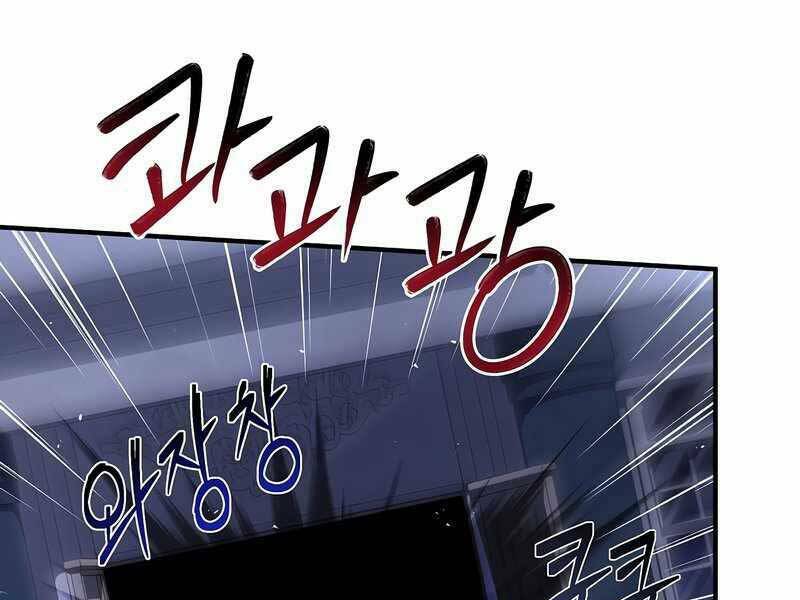 Huyền Thoại Giáo Sĩ Trở Lại - Chapter 46 - Page 198