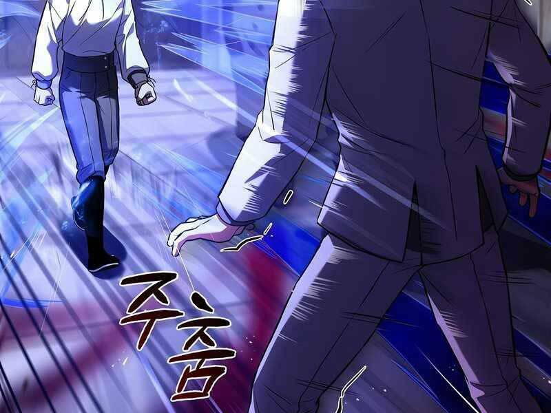 Huyền Thoại Giáo Sĩ Trở Lại - Chapter 46 - Page 73