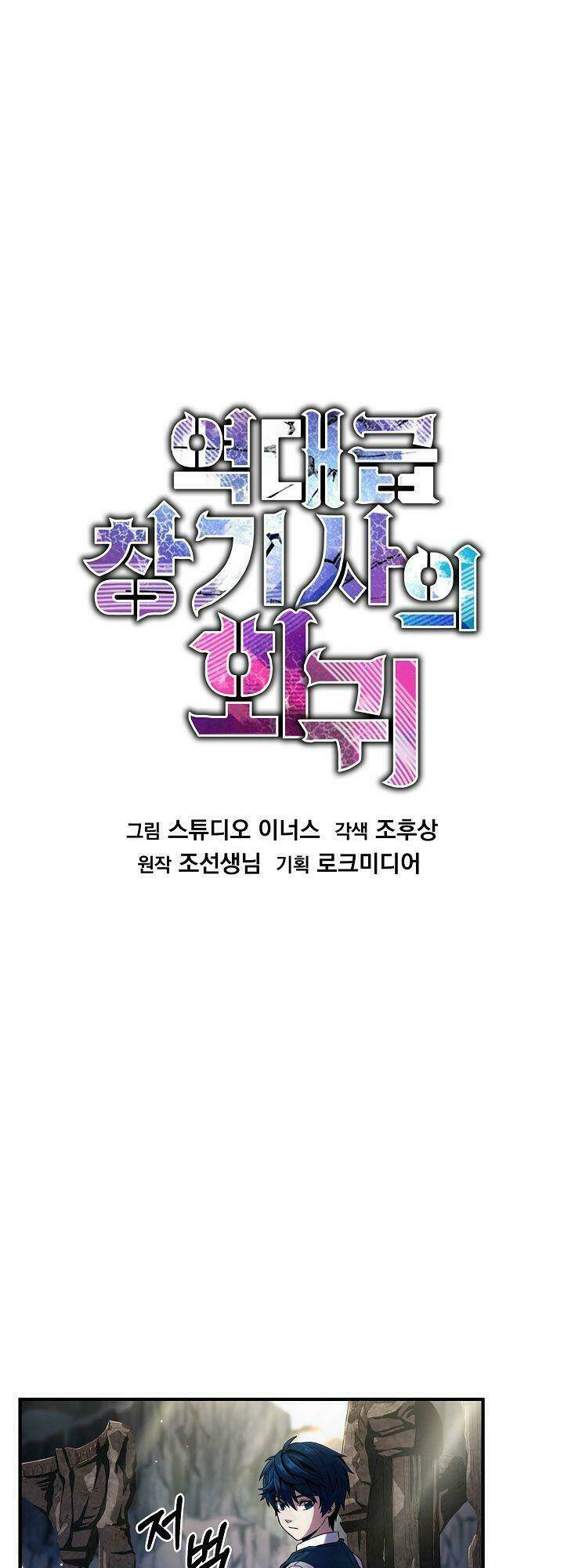 Huyền Thoại Giáo Sĩ Trở Lại - Chapter 6 - Page 8