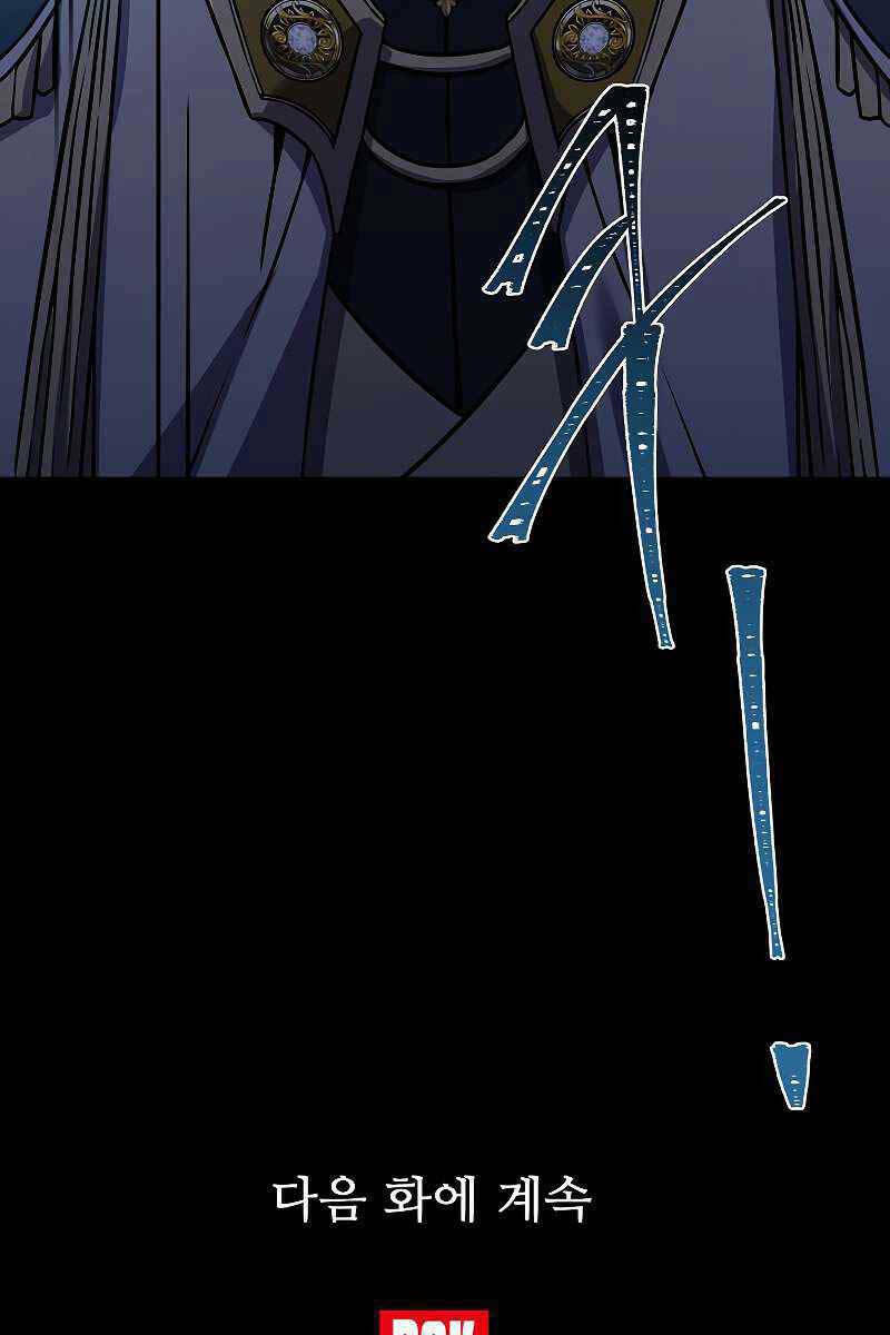 Huyền Thoại Giáo Sĩ Trở Lại - Chapter 80 - Page 124