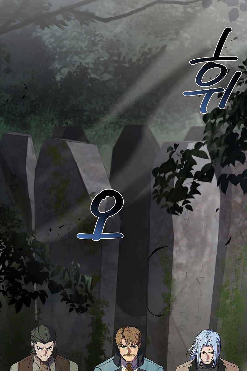 Huyền Thoại Giáo Sĩ Trở Lại - Chapter 80 - Page 29