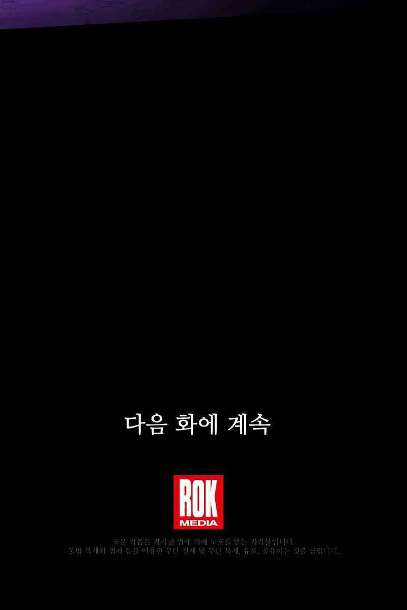 Huyền Thoại Giáo Sĩ Trở Lại - Chapter 82 - Page 132