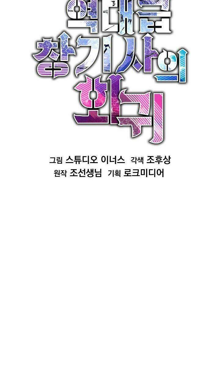 Huyền Thoại Giáo Sĩ Trở Lại - Chapter 9 - Page 15