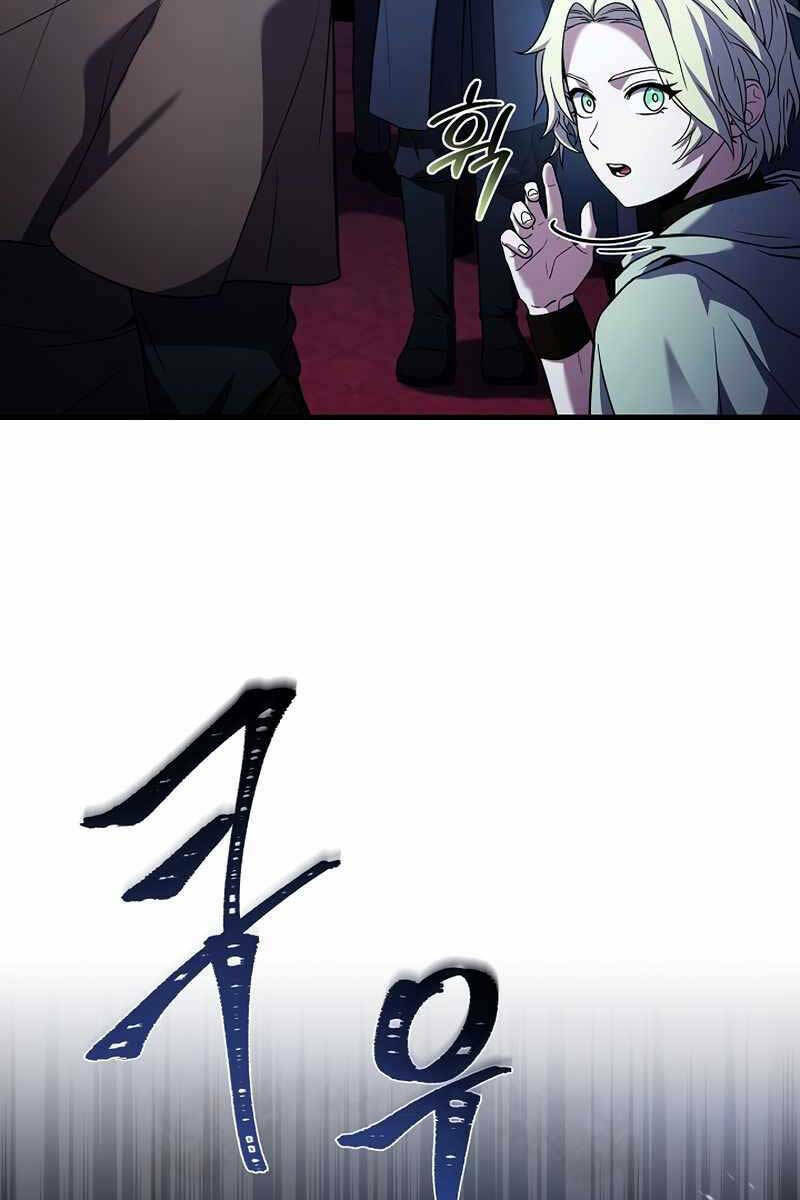 Huyền Thoại Giáo Sĩ Trở Lại - Chapter 96 - Page 97