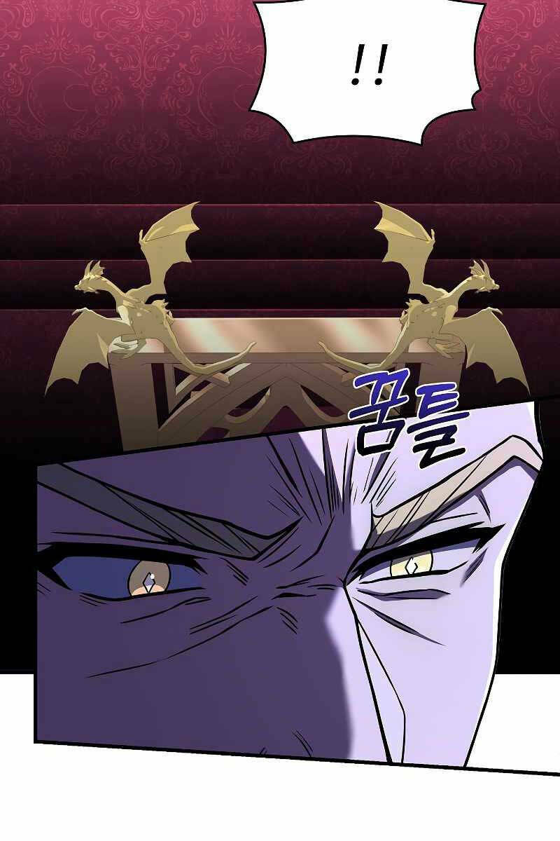 Huyền Thoại Giáo Sĩ Trở Lại - Chapter 97 - Page 31