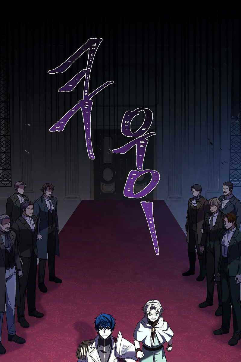 Huyền Thoại Giáo Sĩ Trở Lại - Chapter 97 - Page 3