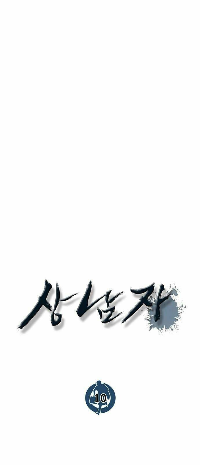 Người Đàn Ông Thực Thụ - Chapter 10 - Page 7