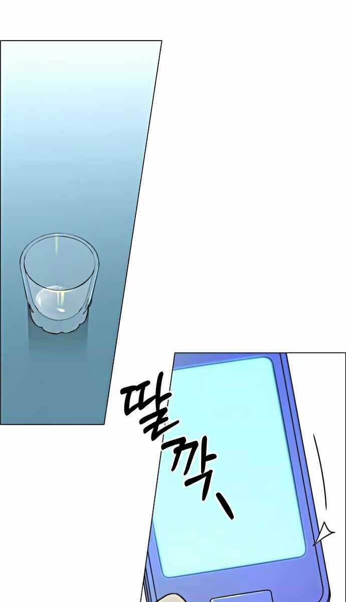 Người Đàn Ông Thực Thụ Chapter 101 - Trang 78