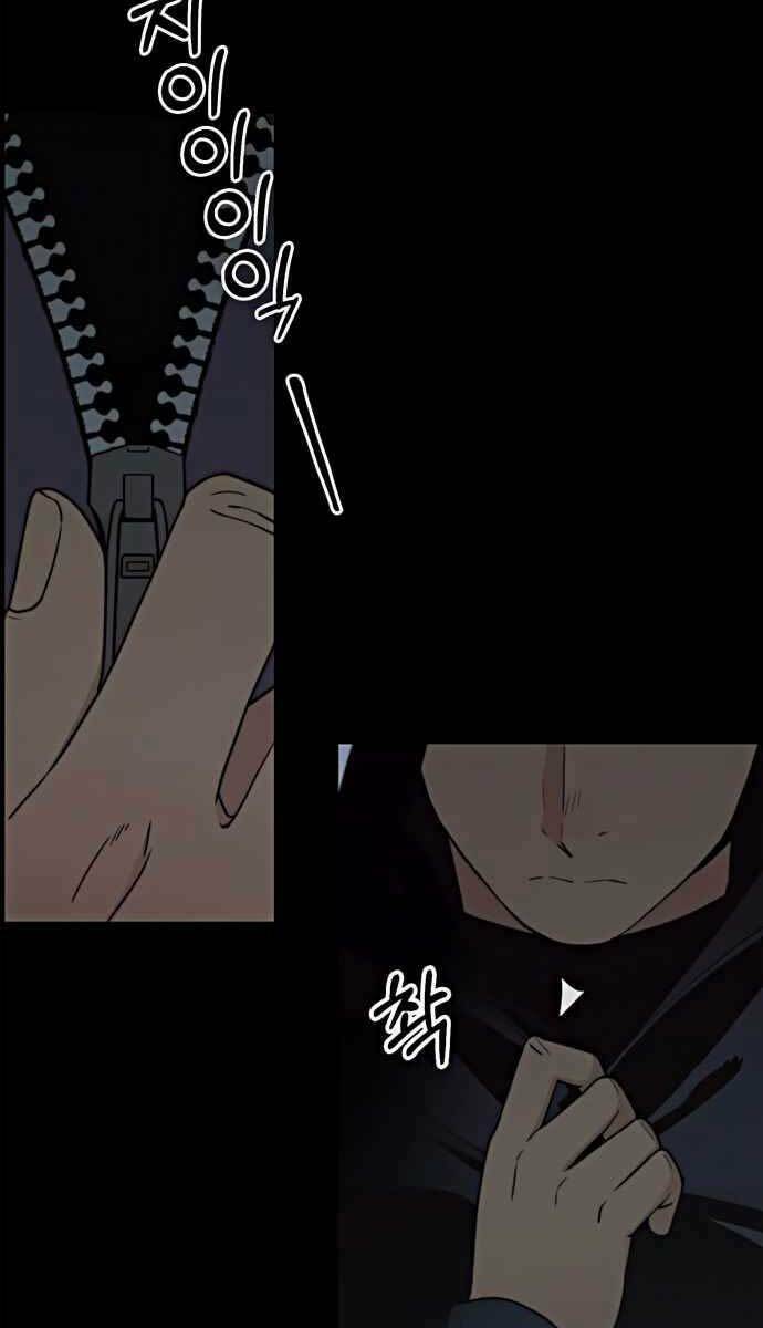 Người Đàn Ông Thực Thụ Chapter 102 - Trang 87