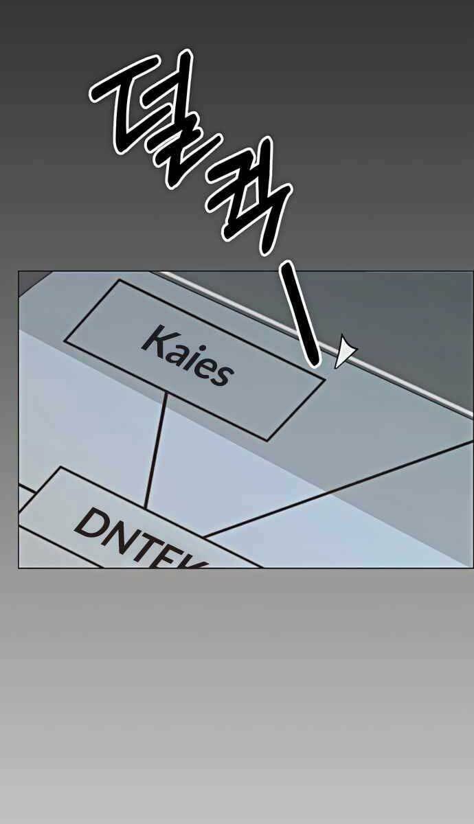 Người Đàn Ông Thực Thụ Chapter 102 - Trang 94