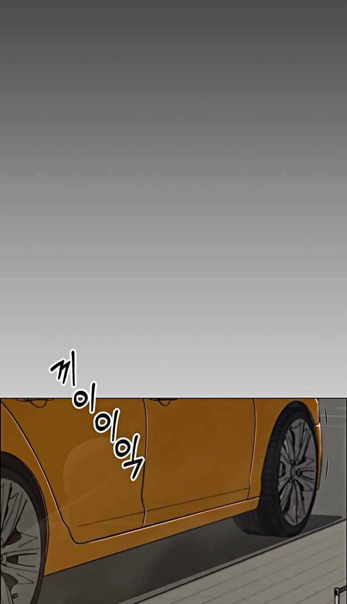 Người Đàn Ông Thực Thụ Chapter 103 - Trang 28