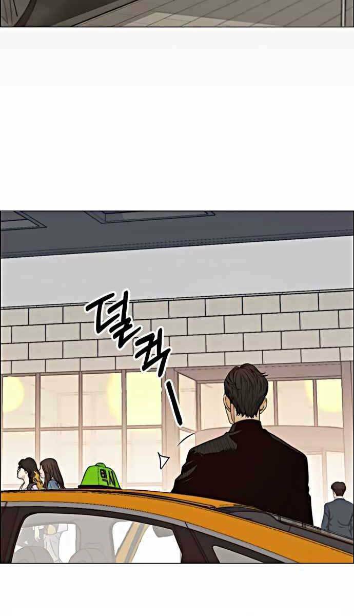 Người Đàn Ông Thực Thụ Chapter 103 - Trang 29