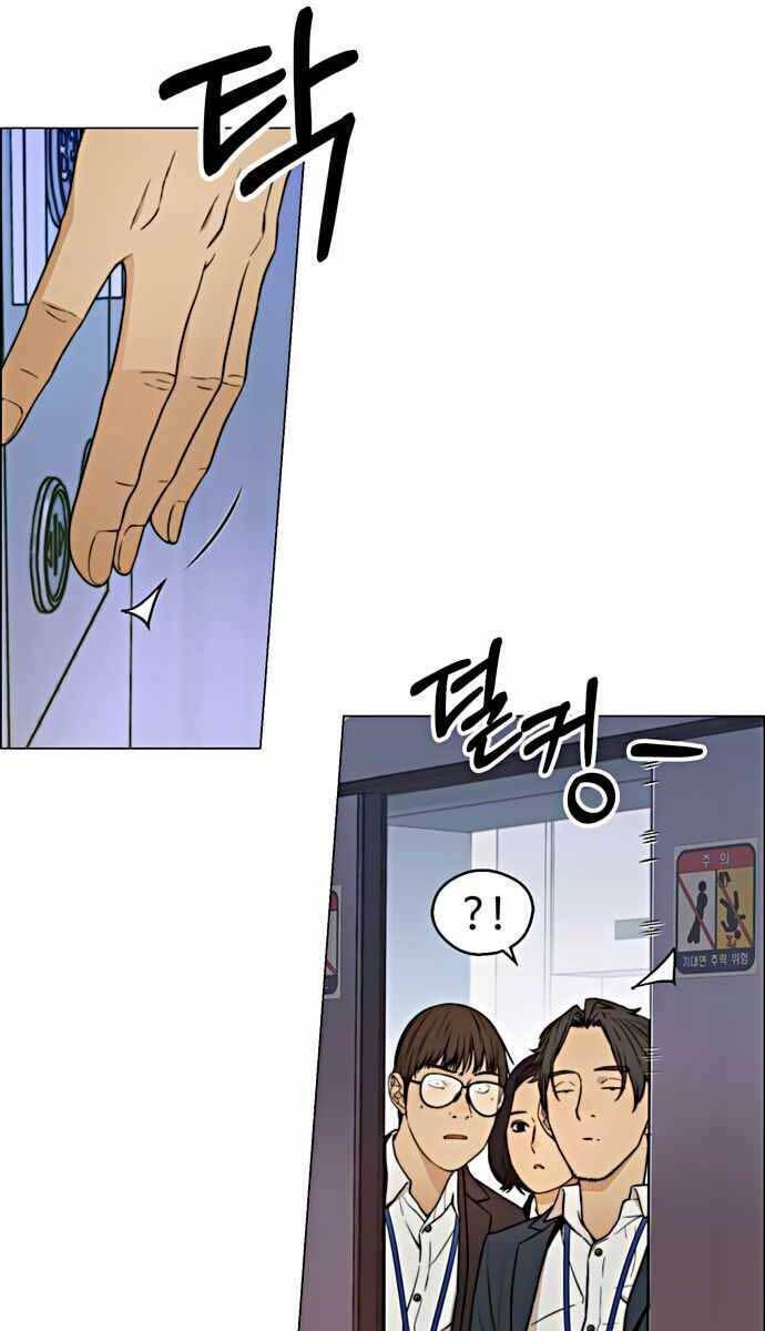 Người Đàn Ông Thực Thụ Chapter 104 - Trang 54