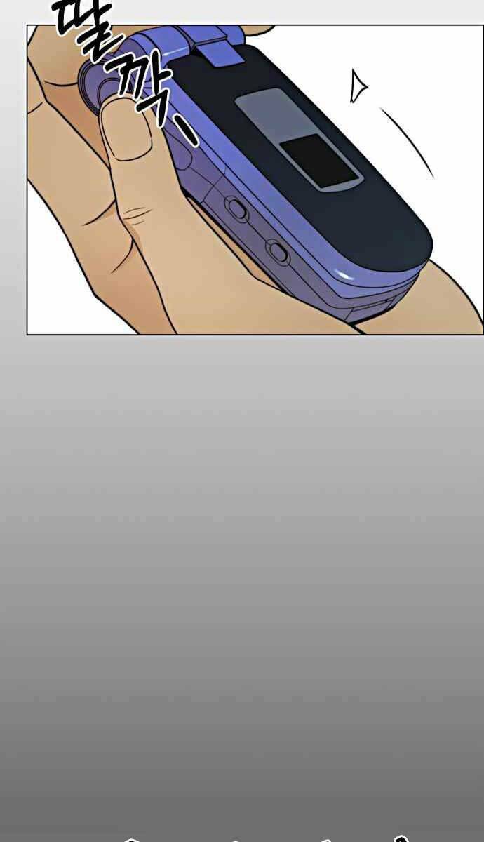 Người Đàn Ông Thực Thụ Chapter 104 - Trang 70