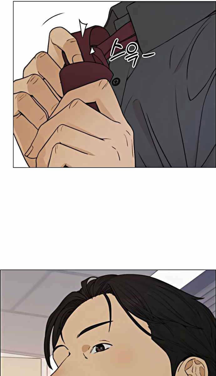 Người Đàn Ông Thực Thụ Chapter 105 - Trang 13