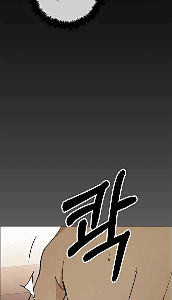 Người Đàn Ông Thực Thụ Chapter 105 - Trang 30