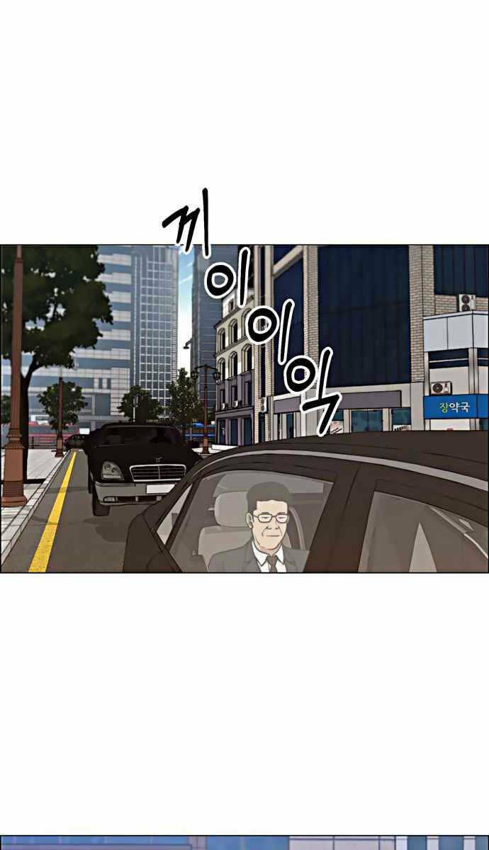 Người Đàn Ông Thực Thụ Chapter 105 - Trang 51