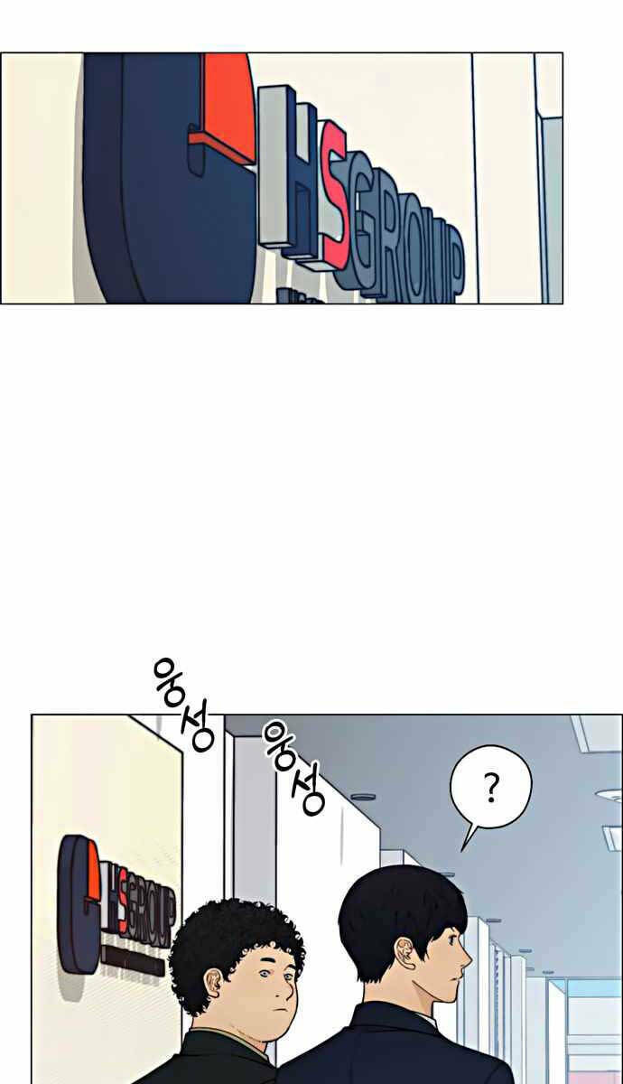 Người Đàn Ông Thực Thụ Chapter 105 - Trang 56