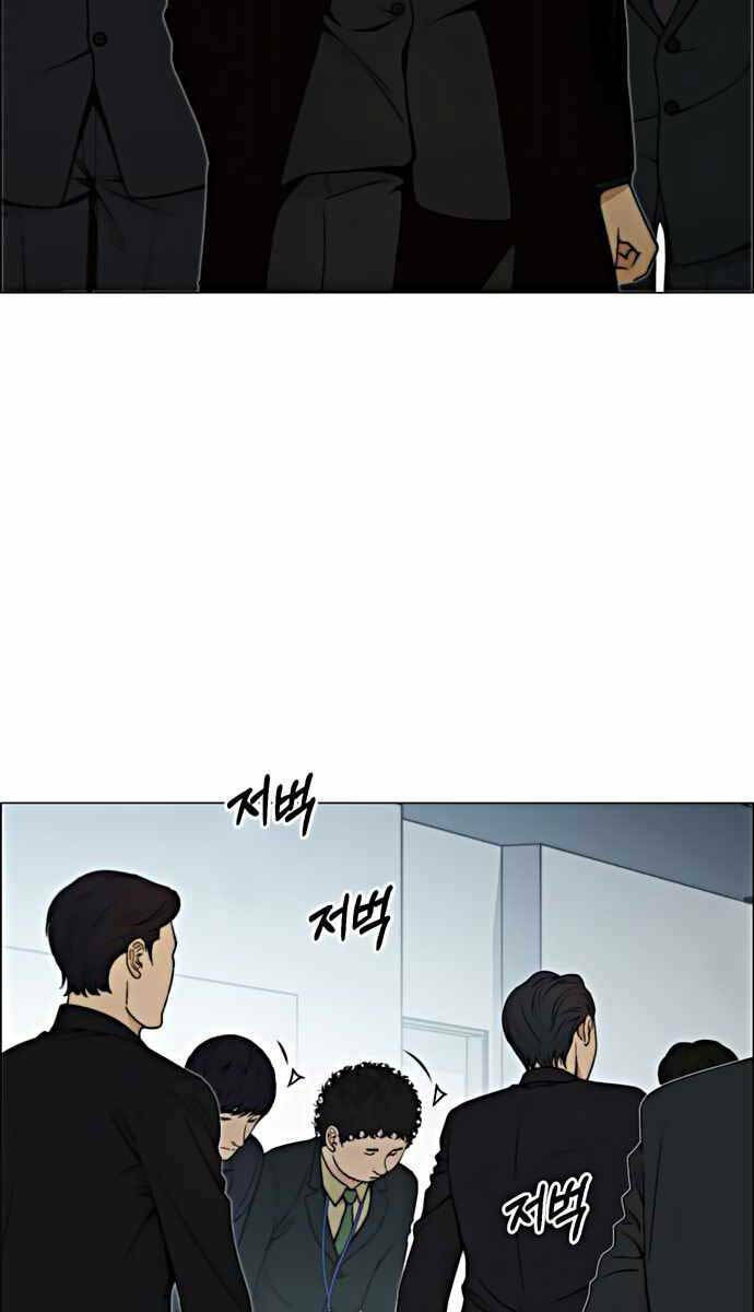 Người Đàn Ông Thực Thụ Chapter 105 - Trang 58