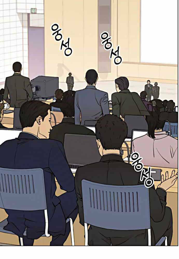 Người Đàn Ông Thực Thụ Chapter 105 - Trang 79