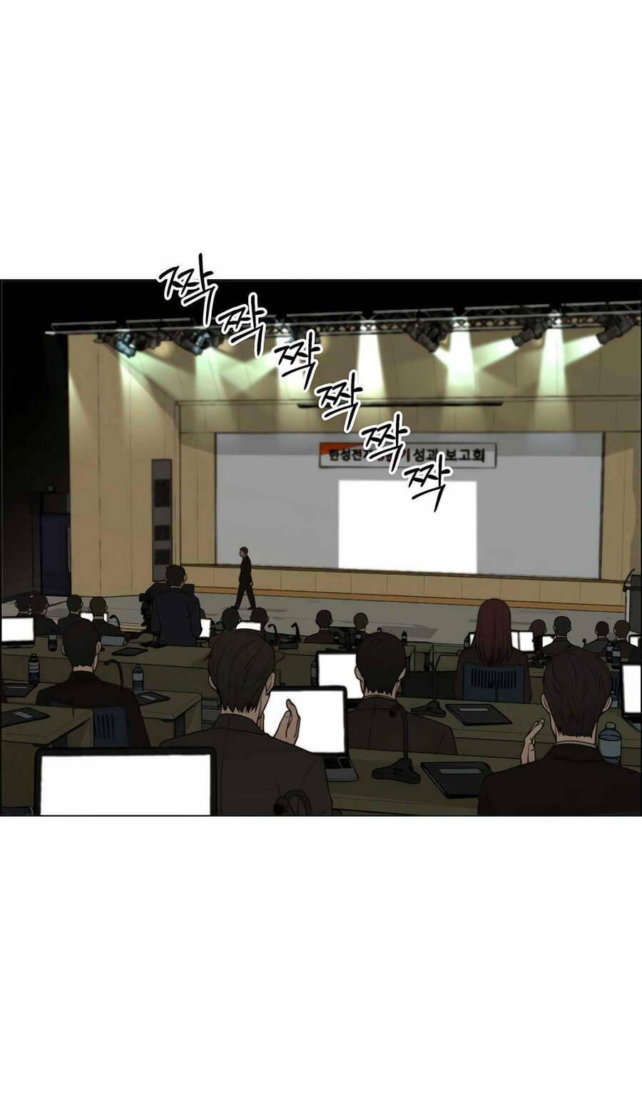 Người Đàn Ông Thực Thụ Chapter 106 - Trang 21