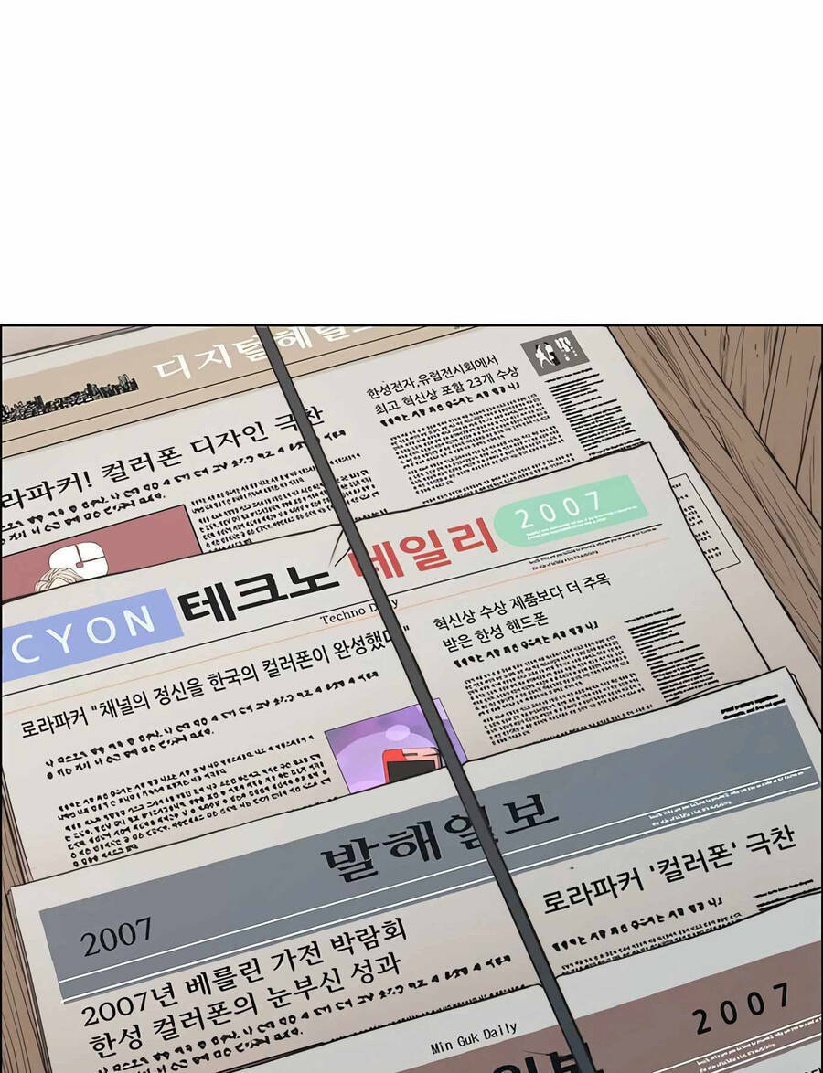 Người Đàn Ông Thực Thụ Chapter 122 - Trang 117