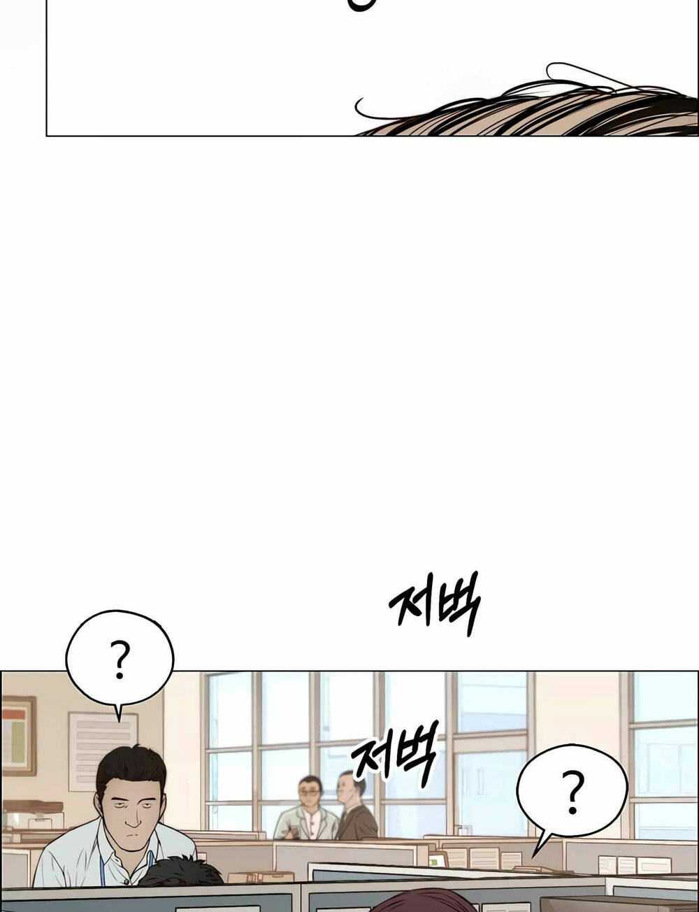 Người Đàn Ông Thực Thụ Chapter 127 - Trang 9