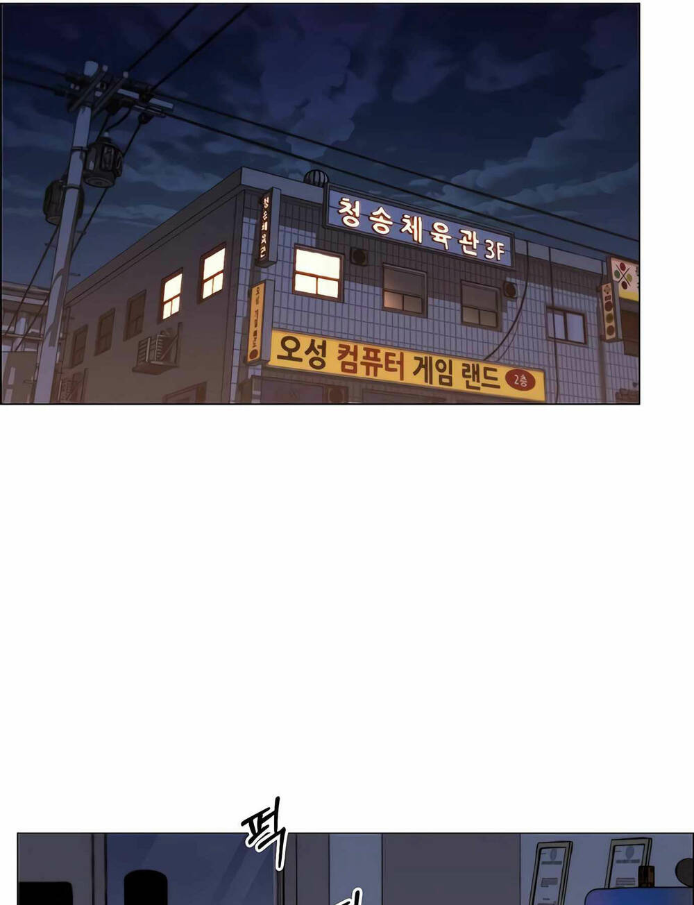 Người Đàn Ông Thực Thụ Chapter 127 - Trang 62