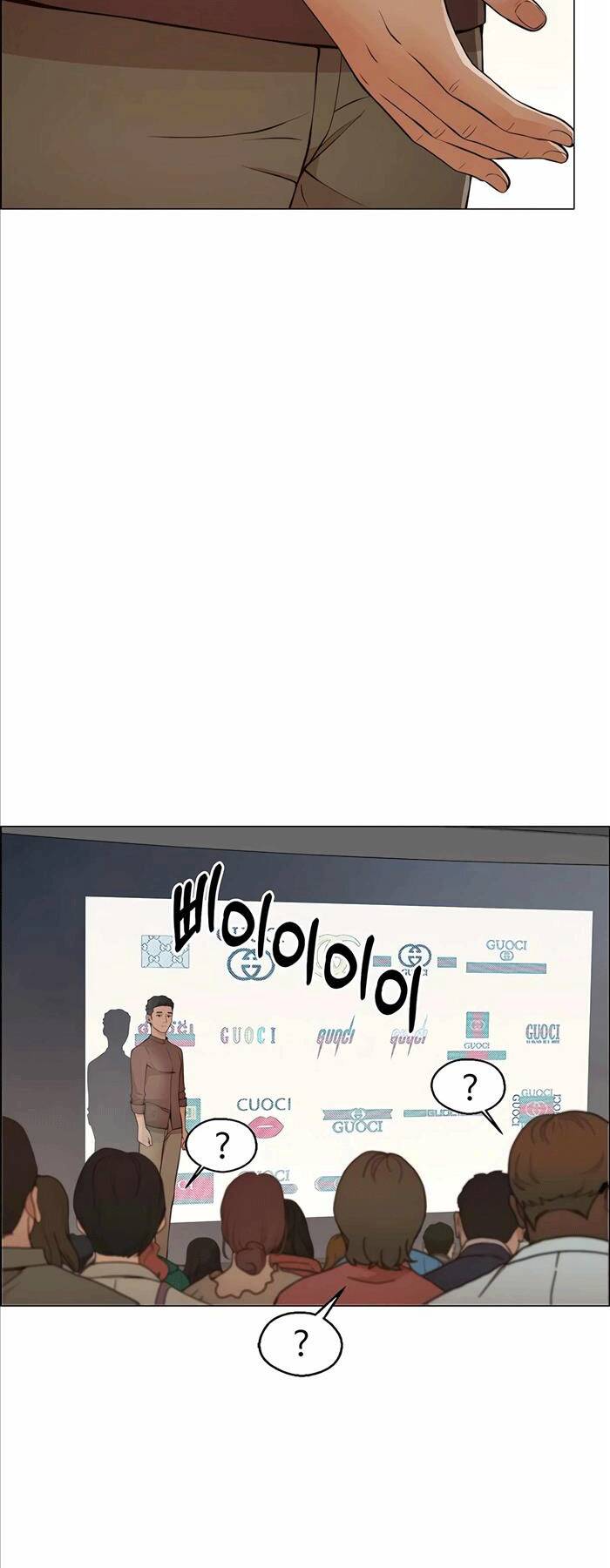 Người Đàn Ông Thực Thụ Chapter 132 - Trang 58