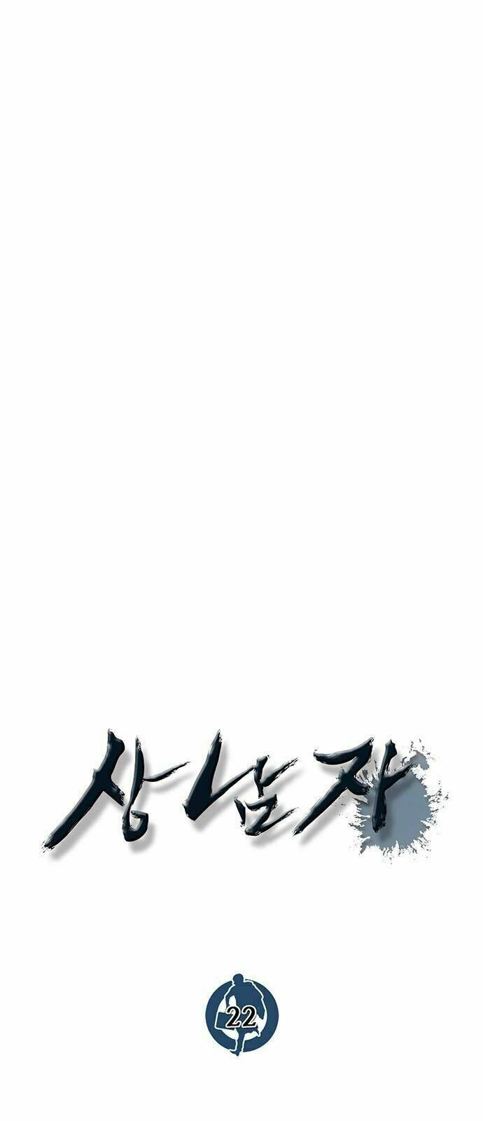 Người Đàn Ông Thực Thụ Chapter 22 - Trang 12