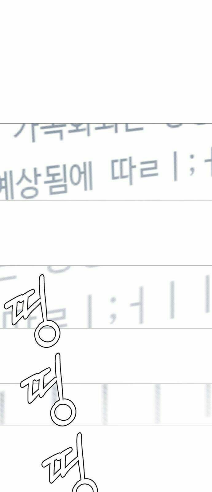 Người Đàn Ông Thực Thụ Chapter 25 - Trang 53