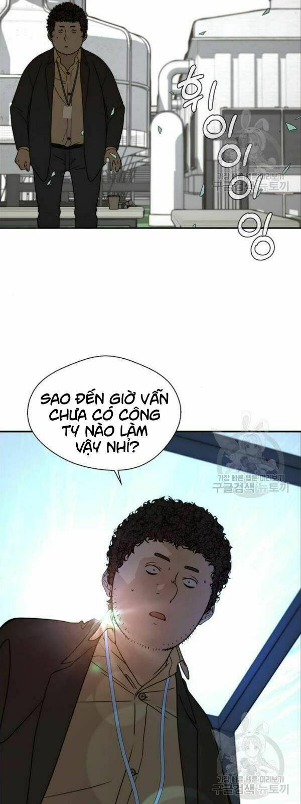 Người Đàn Ông Thực Thụ Chapter 29 - Trang 33