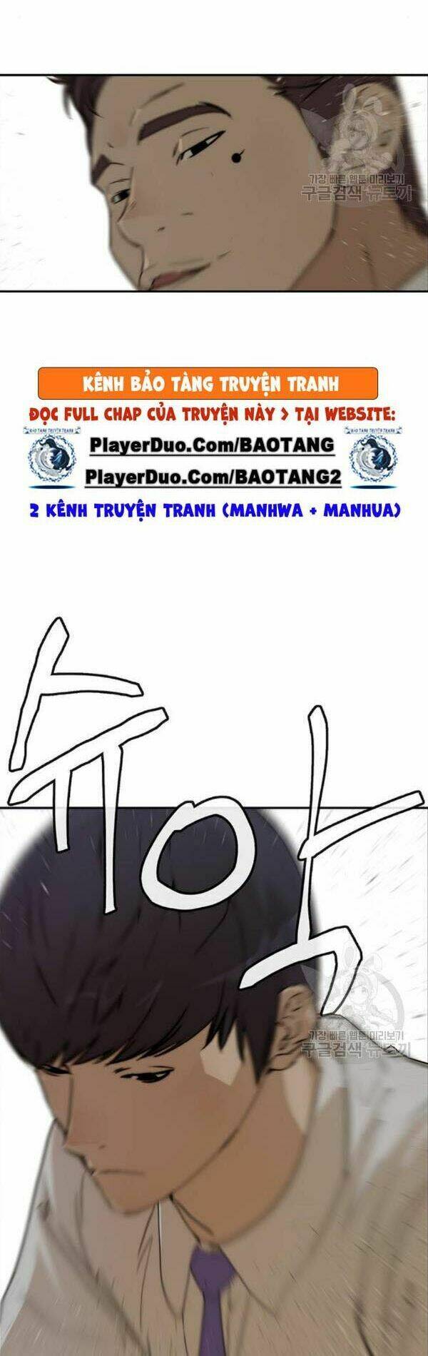 Người Đàn Ông Thực Thụ Chapter 31 - Trang 55