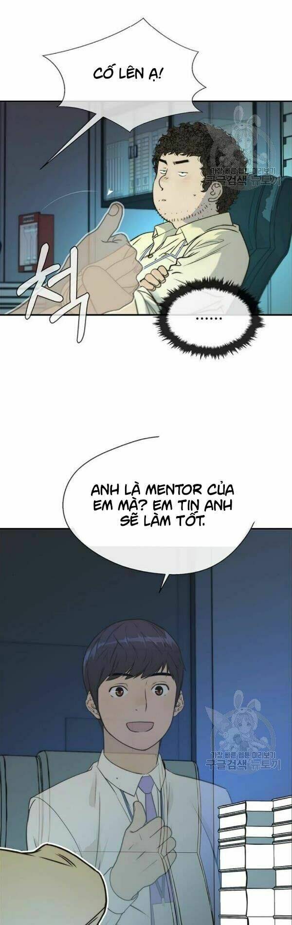 Người Đàn Ông Thực Thụ Chapter 33 - Trang 38