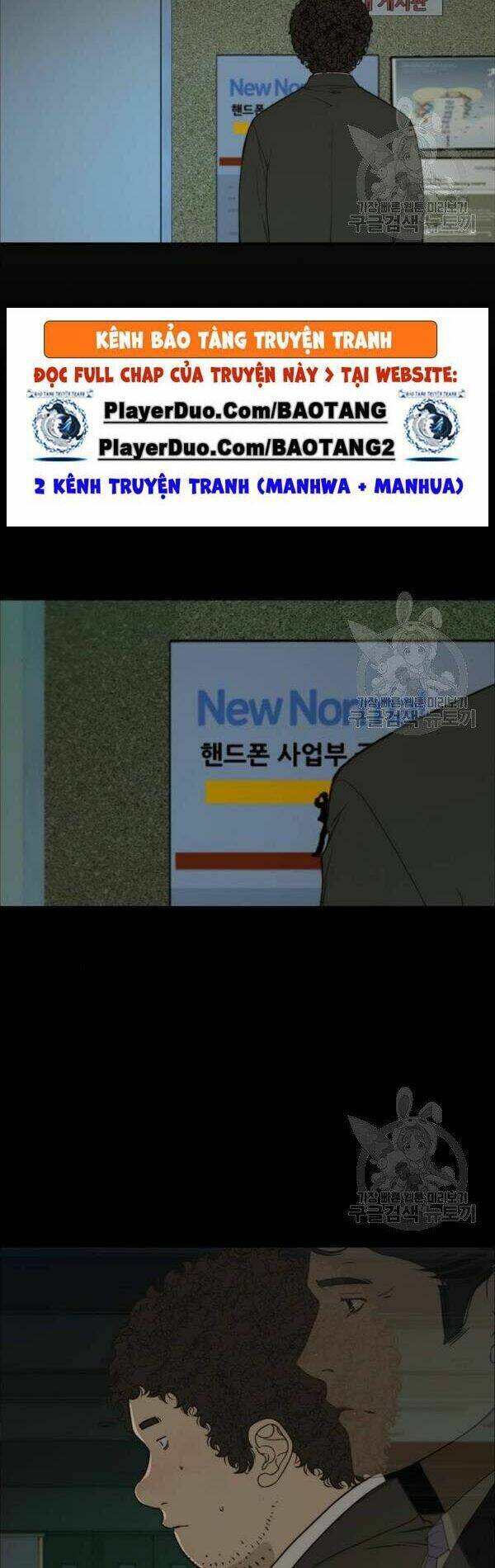 Người Đàn Ông Thực Thụ Chapter 33 - Trang 47