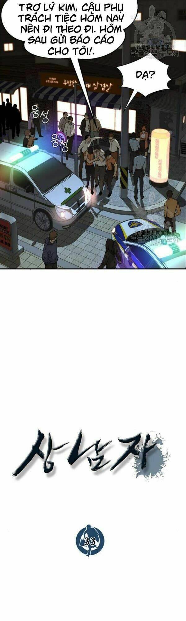 Người Đàn Ông Thực Thụ Chapter 33 - Trang 8