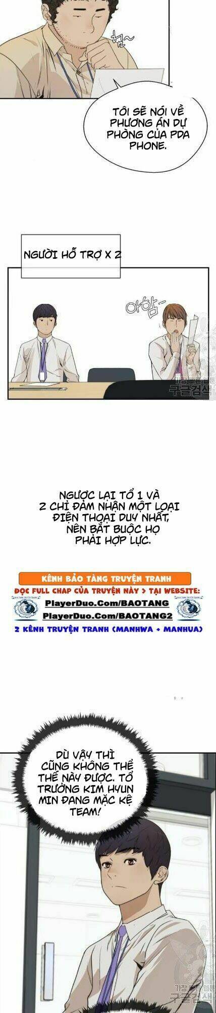 Người Đàn Ông Thực Thụ Chapter 34 - Trang 3